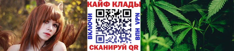 Где купить наркотики Кореновск Метадон  СК  Меф  Псилоцибиновые грибы  КОКАИН  Бошки Шишки  Гашиш 