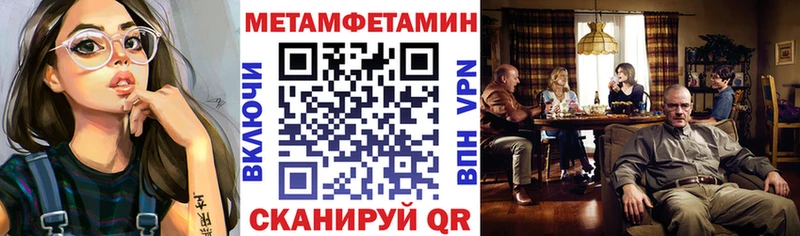 АМФЕТАМИН Розовый  Кореновск 