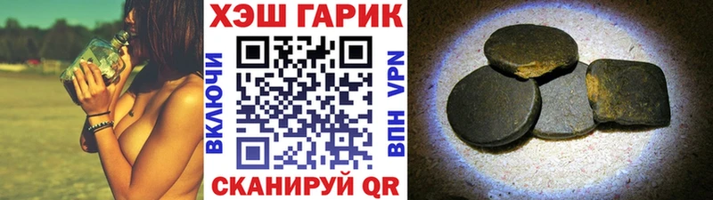 ГАШИШ VHQ  купить наркотики сайты  Кореновск 