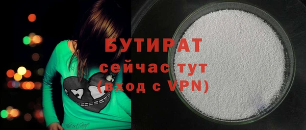 кристаллы Балабаново
