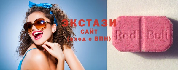 соль ск Майский