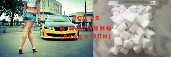 кристаллы Балабаново