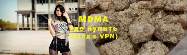 тгк Баксан
