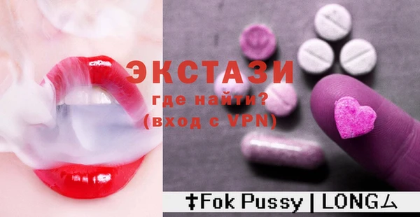круглые Магадан