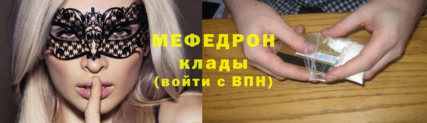прущий лед Балахна
