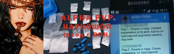 тгк Баксан