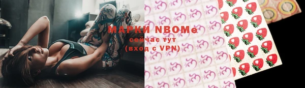 кристаллы Балабаново