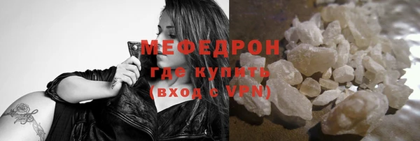 прущий лед Балахна
