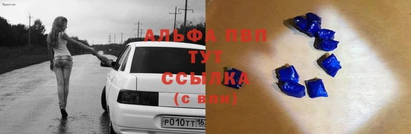 кристаллы Балабаново