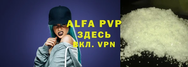 тгк Баксан