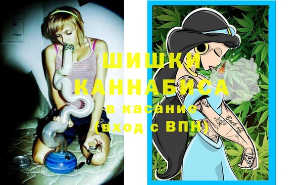 кристаллы Балабаново