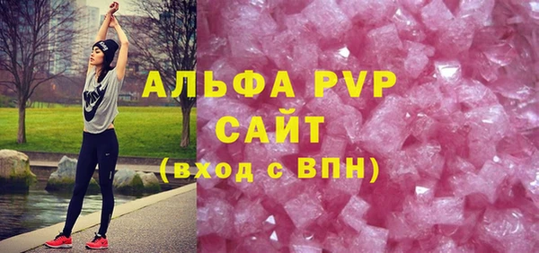 тгк Баксан