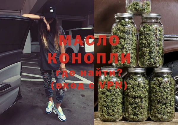 кристаллы Балабаново