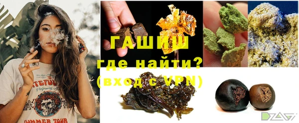 тгк Баксан
