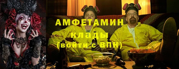 кристаллы Балабаново