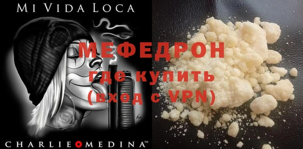 прущий лед Балахна
