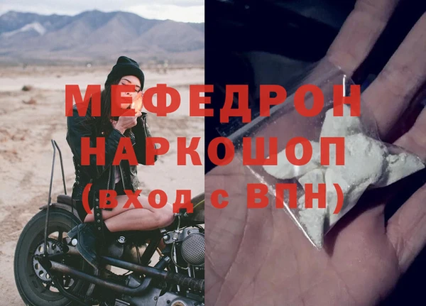 прущий лед Балахна
