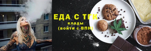тгк Баксан