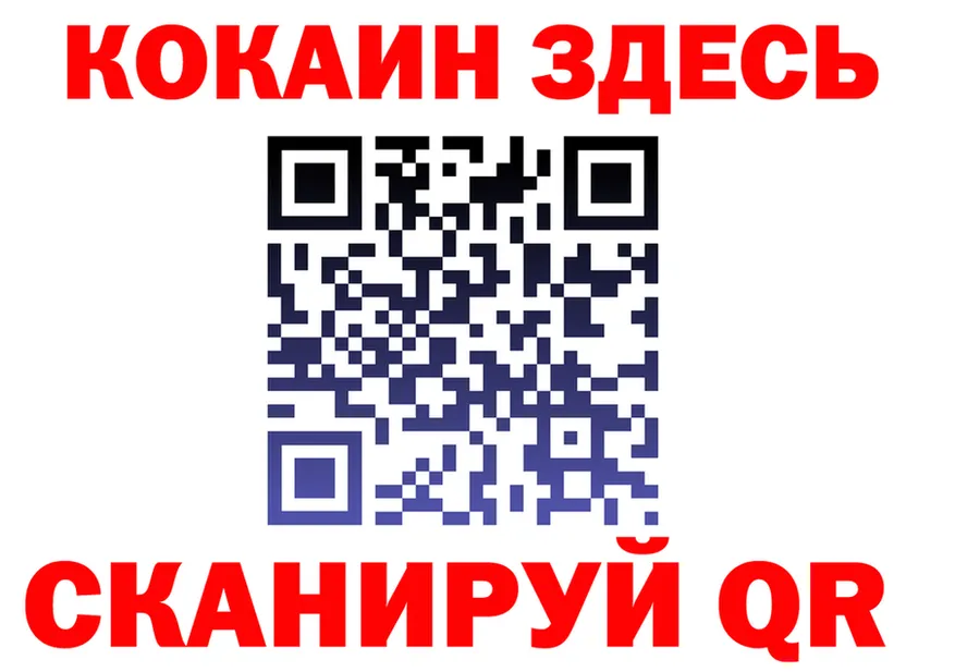 Cocaine Fish Scale как войти shop мега Кореновск