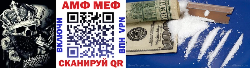 МЕТАМФЕТАМИН пудра дарнет шоп Кореновск