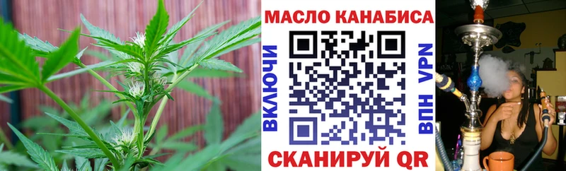 kraken вход  Кореновск  Дистиллят ТГК концентрат 